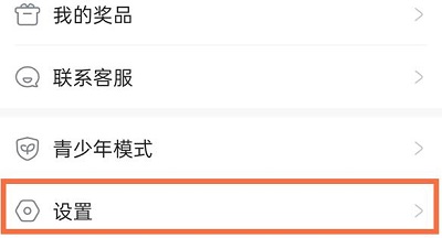 图:米游社邮箱绑定详情