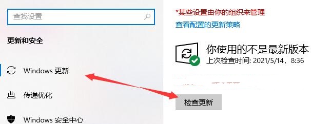 图:升级正版win11的方法