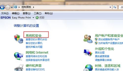 图:升级正版win11的方法