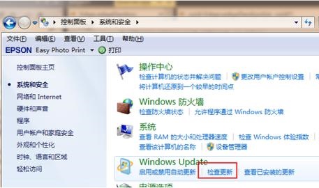 图:升级正版win11的方法