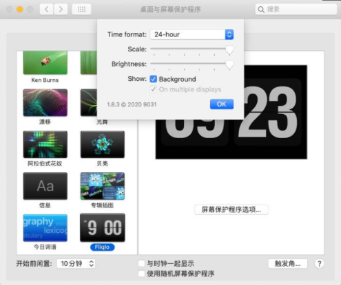 图:fliqlo可以在ipad使用吗