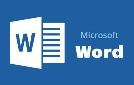 图:word打印区域超出范围如何调整