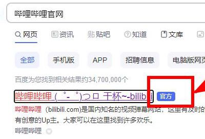 图:哔哩哔哩电脑版放映室位置在哪里