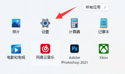 图:Win11系统怎么打印彩色文档?Win11打印彩色文档还是黑白的调整