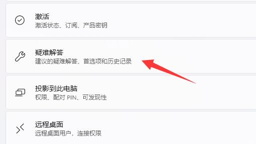 图:Win11系统怎么打印彩色文档?Win11打印彩色文档还是黑白的调整
