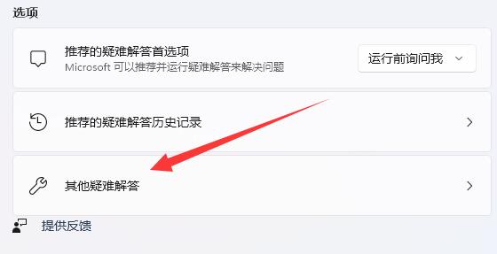 图:Win11系统怎么打印彩色文档?Win11打印彩色文档还是黑白的调整