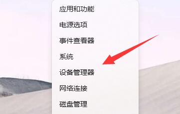 图:Win11系统怎么打印彩色文档?Win11打印彩色文档还是黑白的调整