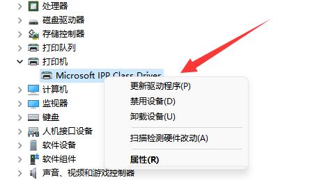 图:Win11系统怎么打印彩色文档?Win11打印彩色文档还是黑白的调整