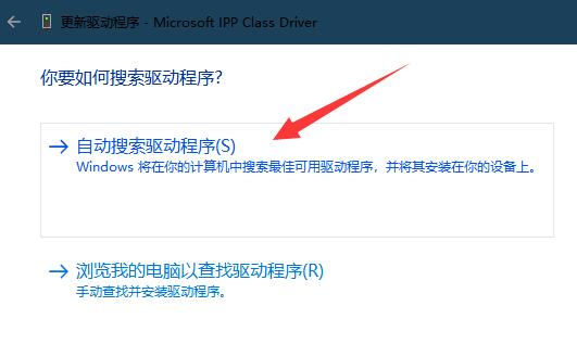 图:Win11系统怎么打印彩色文档?Win11打印彩色文档还是黑白的调整