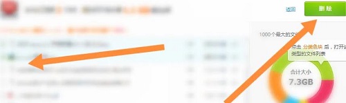 图:360安全卫士怎么清理c盘