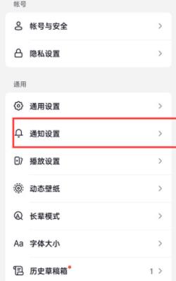 图:抖音火山版如何设置动态封面 抖音火山版设置动态封面方法