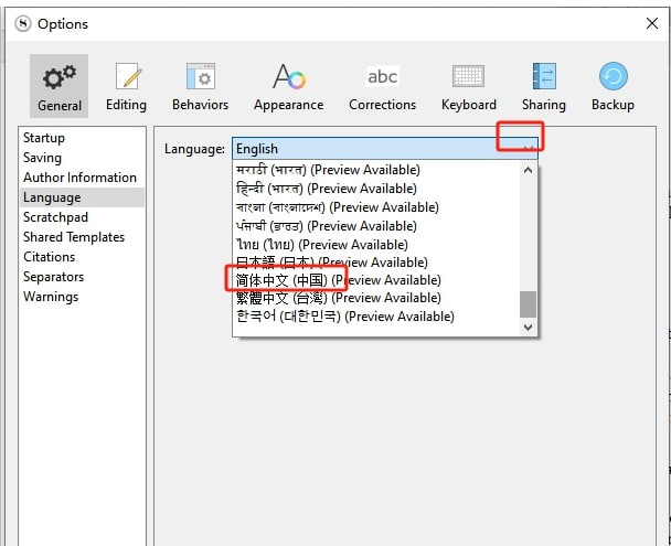 图:scrivener语言怎么改成中文
