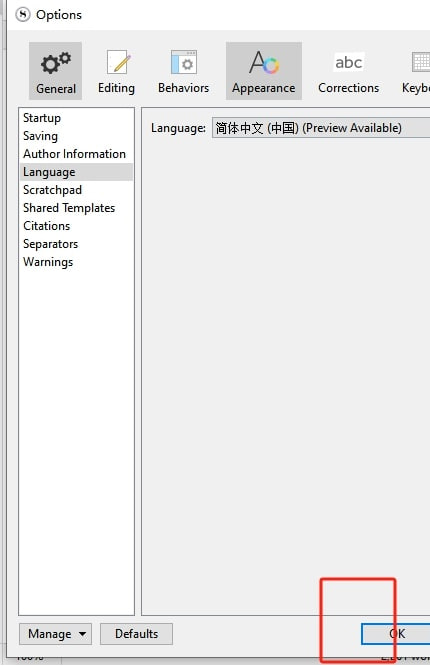 图:scrivener语言怎么改成中文