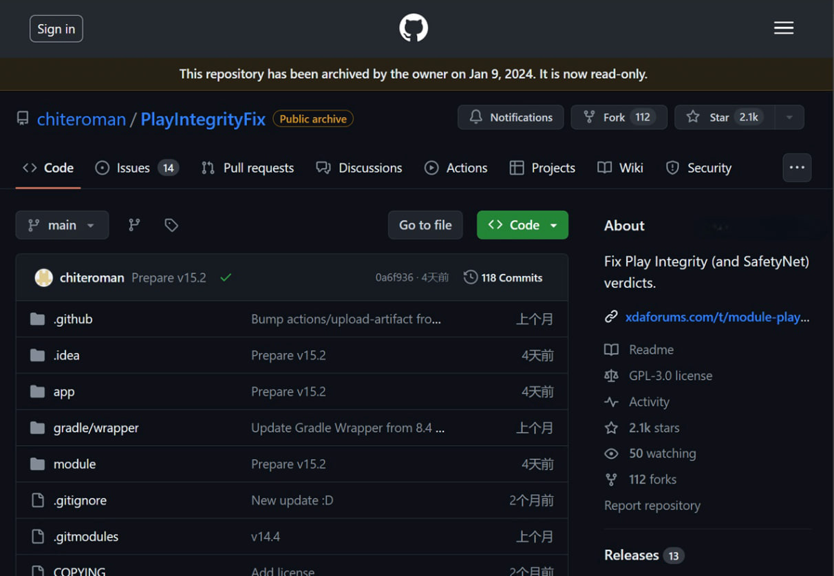 图:LSPosed事件后续(2):用于root后继续获得Google Play认证的PIF项目停止维护